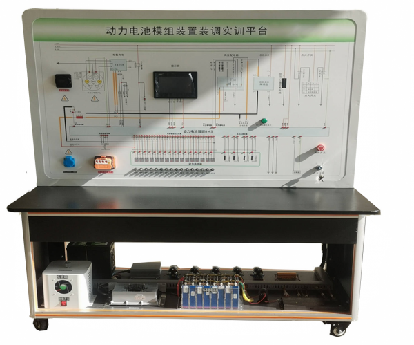 新能源汽車動(dòng)力電池模組裝置裝調(diào)實(shí)訓(xùn)平臺(tái)