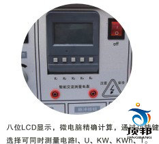 通用電工實驗室成套設(shè)備