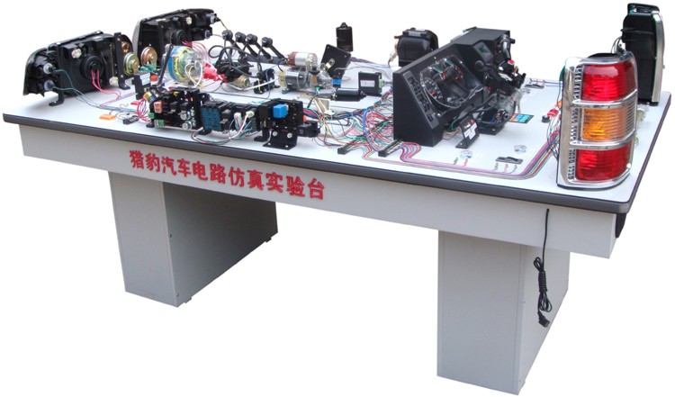 獵豹汽車電路仿真實訓(xùn)臺