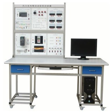 風(fēng)力發(fā)電整流逆變實(shí)訓(xùn)臺(tái)