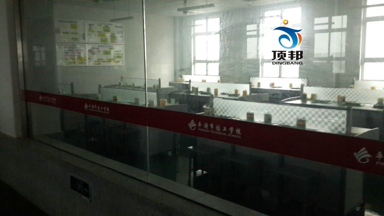 ƽ���м����W(xu��)Уؔ(c��i)��(hu��)��(sh��)�(y��n)��