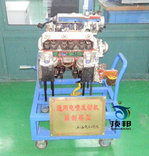 汽車實物解剖模型