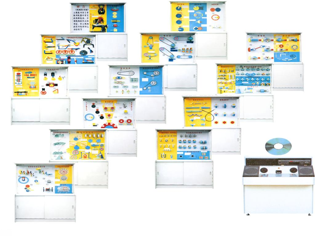 機械設計基礎陳列柜
