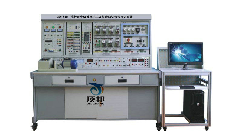 高性能中級(jí)維修電工及技能培訓(xùn)考核實(shí)訓(xùn)裝置