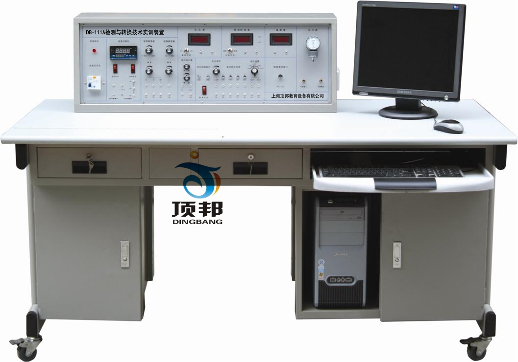 檢測與轉(zhuǎn)換技術(shù)實(shí)訓(xùn)裝置