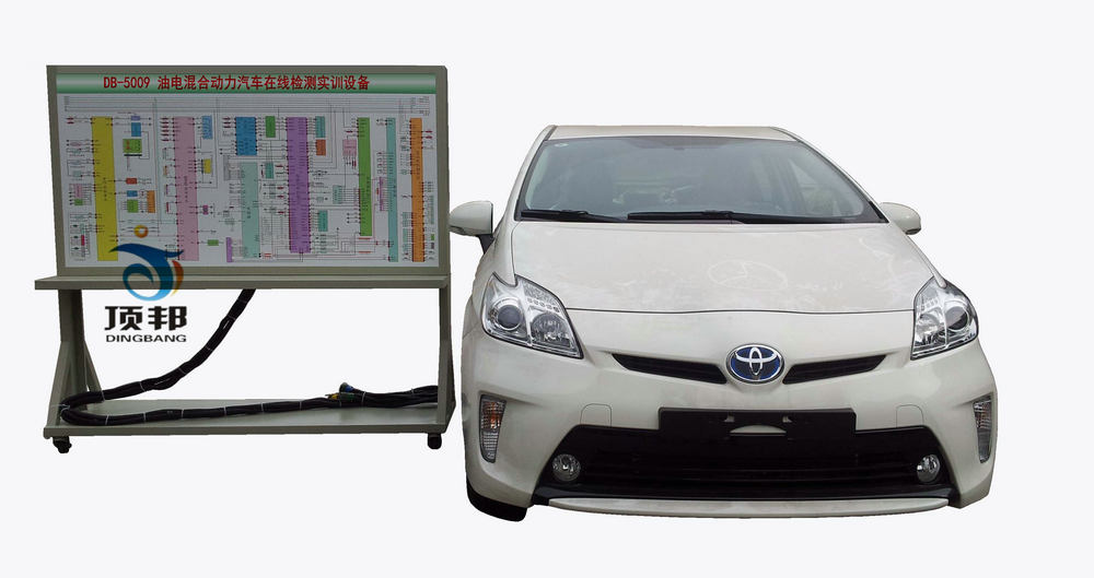 油電混合動(dòng)力汽車在線檢測(cè)實(shí)訓(xùn)設(shè)備