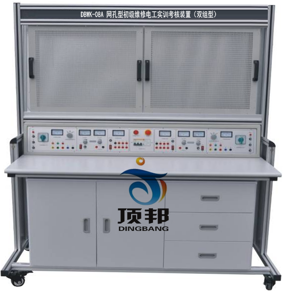 網(wǎng)孔型初級維修電工實訓考核裝置