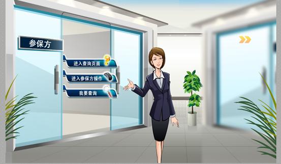 �籣���U��һ��Ӗ(x��n)�̌W(xu��)���uܛ��