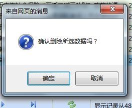 勞動(dòng)關(guān)系及仲裁管理教學(xué)軟件