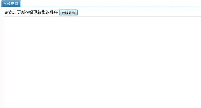 勞動(dòng)關(guān)系及仲裁管理教學(xué)軟件