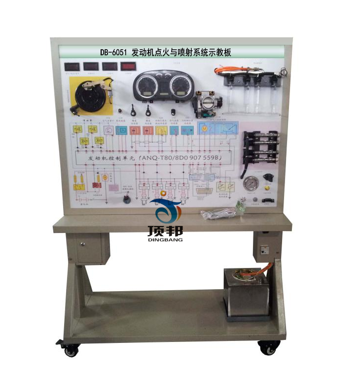 發(fā)動(dòng)機(jī)點(diǎn)火與噴射系統(tǒng)示教板