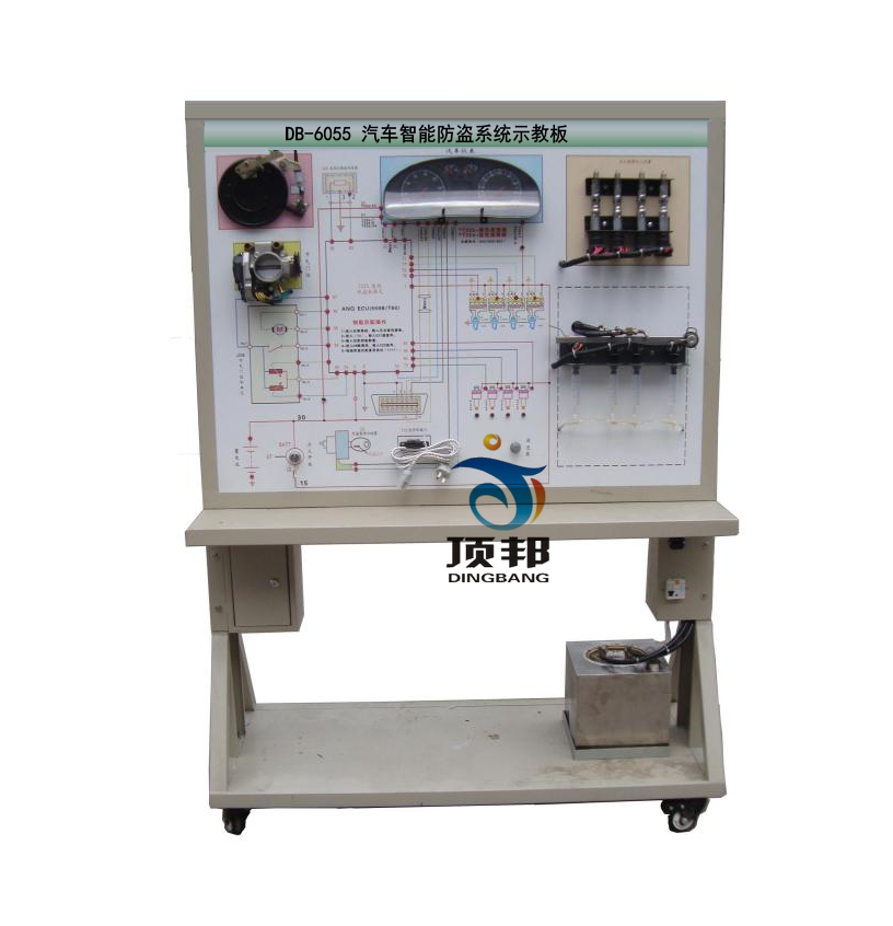汽車(chē)智能防盜系統(tǒng)示教板