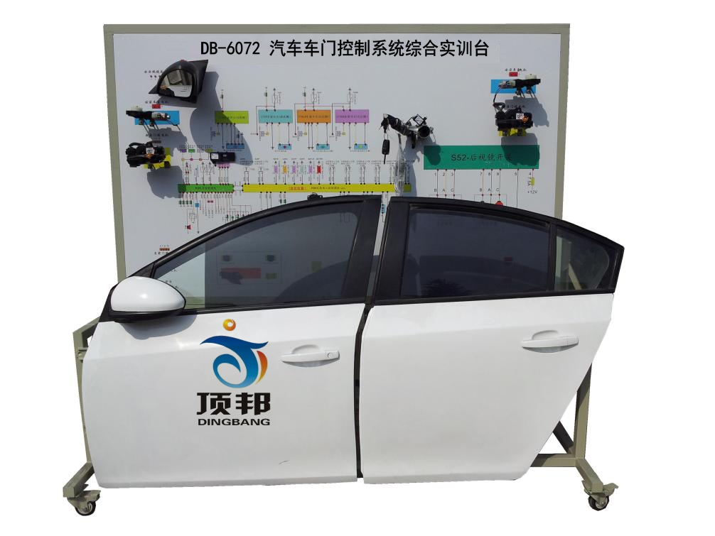 汽車車門控制系統(tǒng)綜合實(shí)訓(xùn)臺