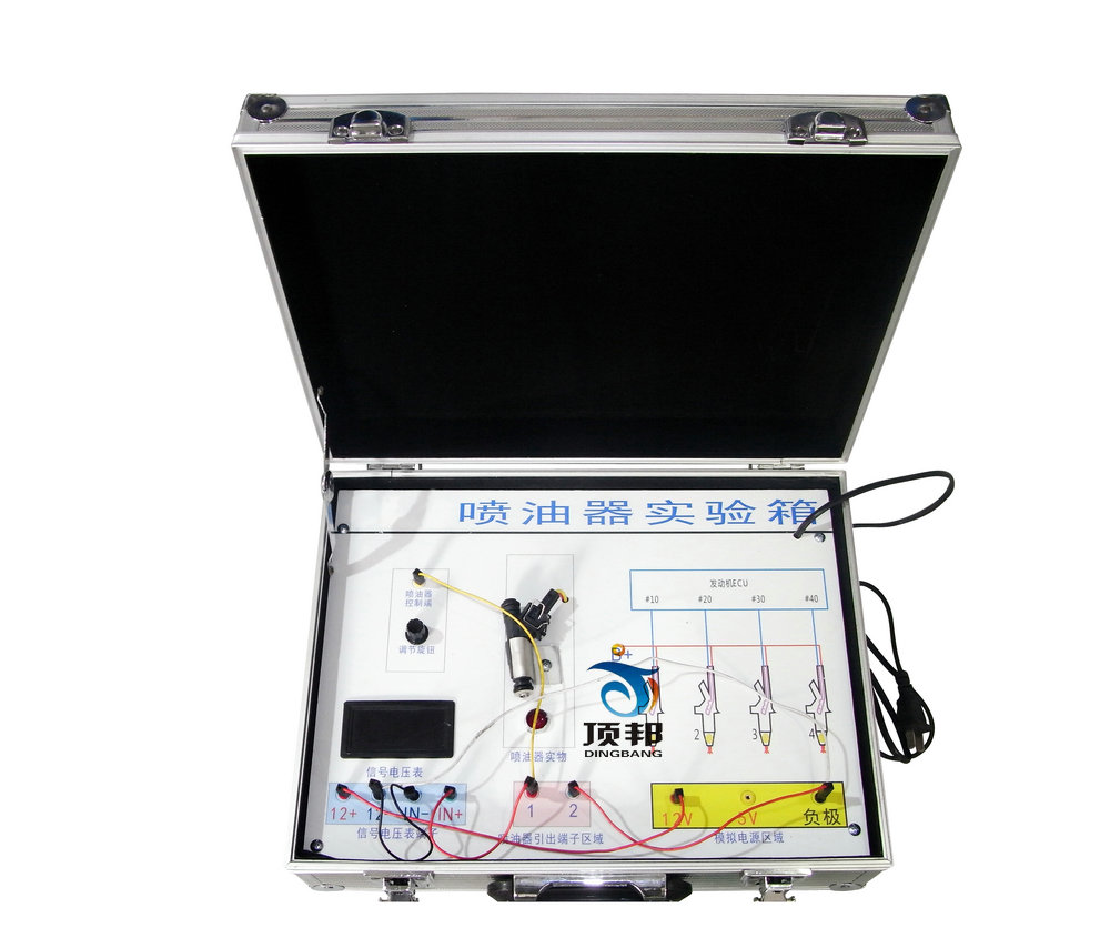 汽車噴油器實驗箱