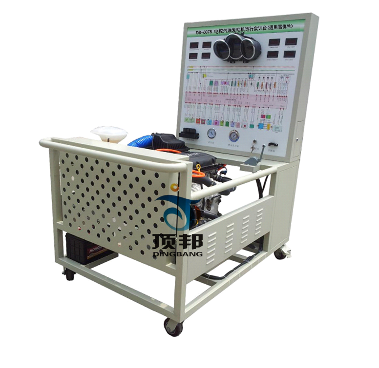 電控汽油發(fā)動(dòng)機(jī)運(yùn)行實(shí)訓(xùn)臺(tái)(通用雪佛蘭)