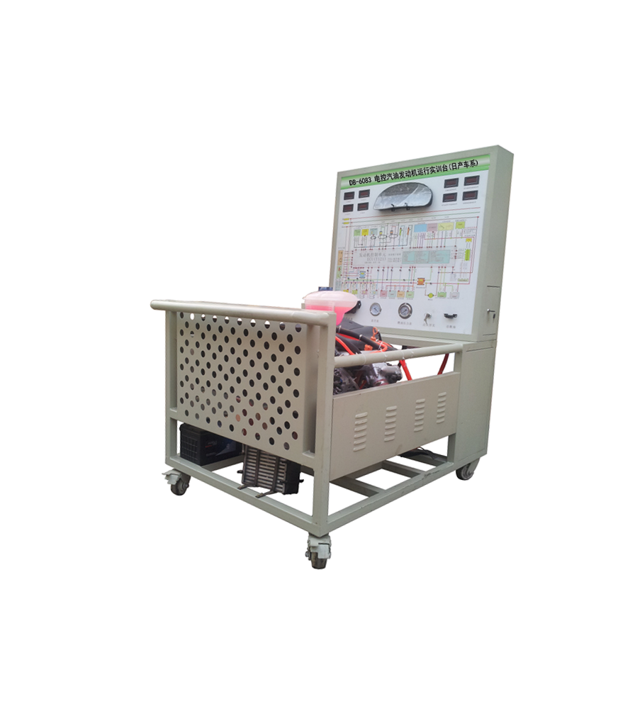 電控汽油發(fā)動(dòng)機(jī)運(yùn)行實(shí)訓(xùn)臺(tái)(日產(chǎn)車系)