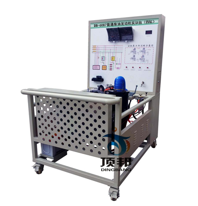 普通柴油發(fā)動機(jī)實訓(xùn)臺(四缸)