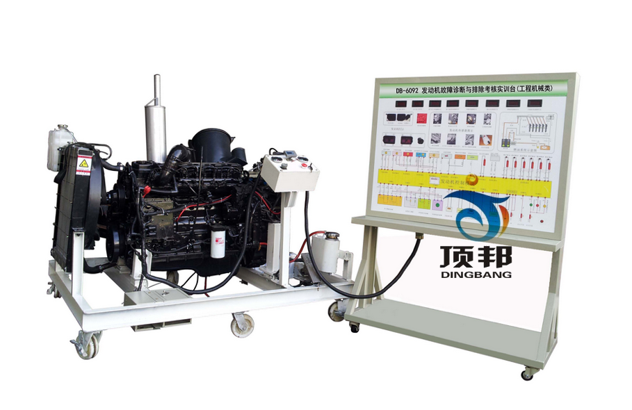 發(fā)動(dòng)機(jī)故障診斷與排除考核實(shí)訓(xùn)臺(tái)(工程機(jī)械類)
