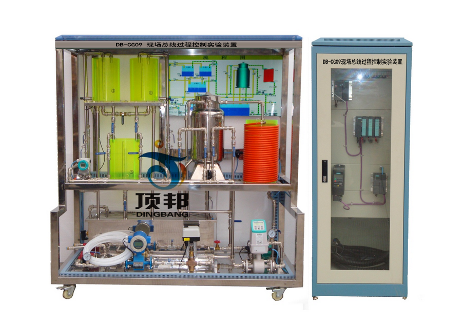 現(xiàn)場(chǎng)總線過程控制實(shí)驗(yàn)裝置