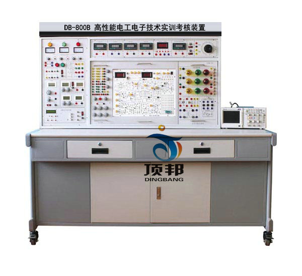 高性能電工電子技術實訓考核裝置