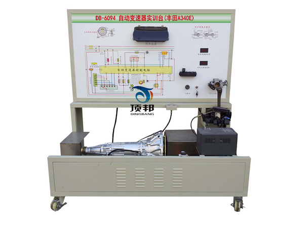 自動(dòng)變速器實(shí)訓(xùn)臺(tái)(豐田A340E)