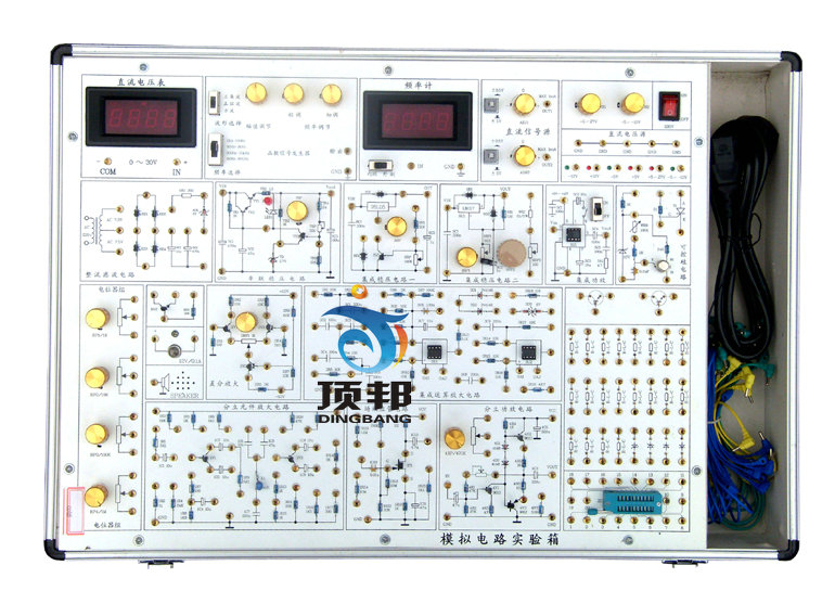 模擬電路實(shí)驗(yàn)箱