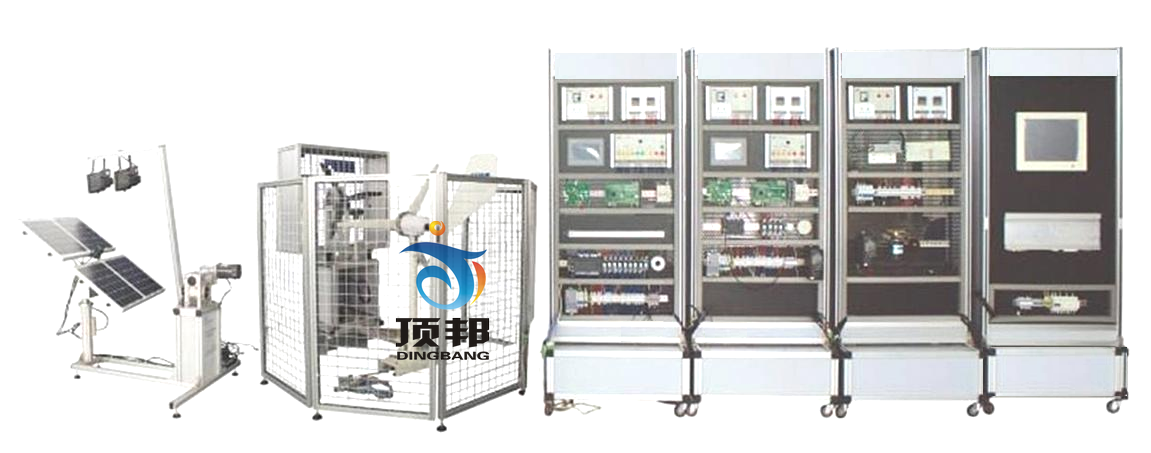 風(fēng)光互補(bǔ)發(fā)電實(shí)訓(xùn)系統(tǒng)