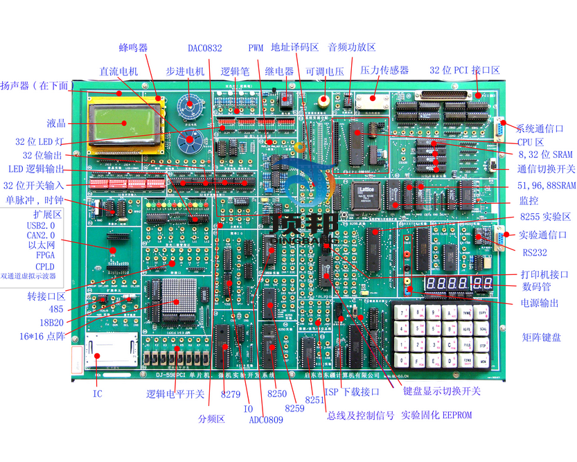 單片機(jī).微機(jī)接口實(shí)驗(yàn)開發(fā)系統(tǒng)