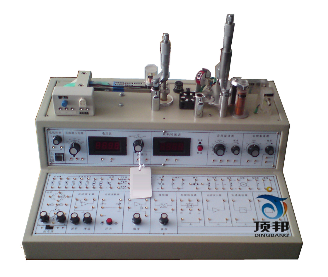 傳感器系統(tǒng)實驗平臺