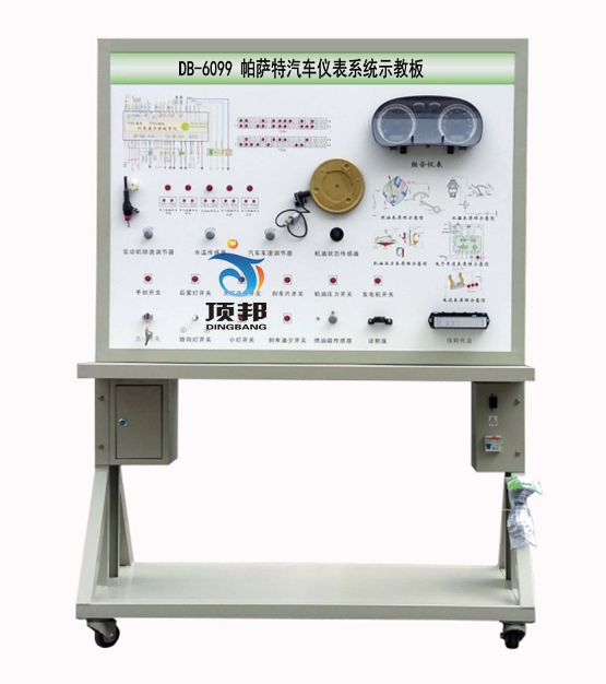 帕薩特汽車儀表系統(tǒng)示教板