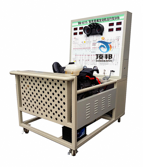 別克君威發(fā)動機運行實訓臺