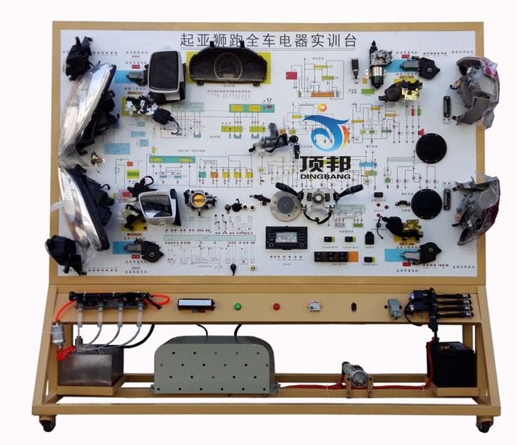 起亞獅跑全車電器實(shí)訓(xùn)臺(tái)