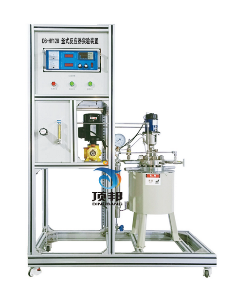 釜式反應器實驗裝置