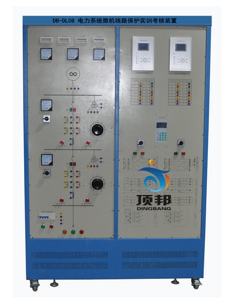 電力系統(tǒng)微機線路保護實訓(xùn)考核裝置