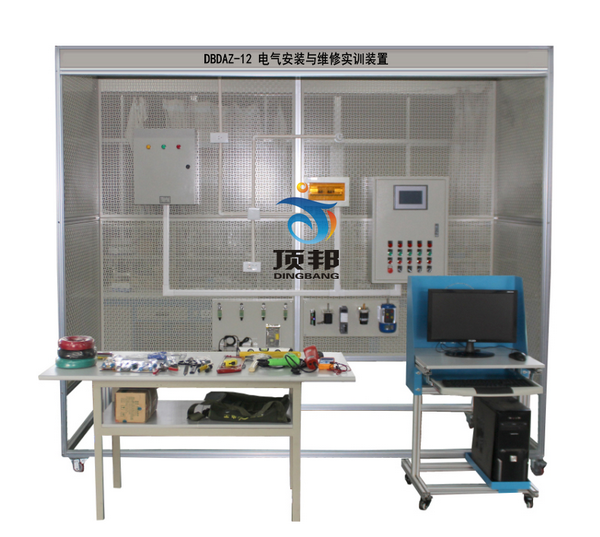 電氣安裝與維修實(shí)訓(xùn)裝置