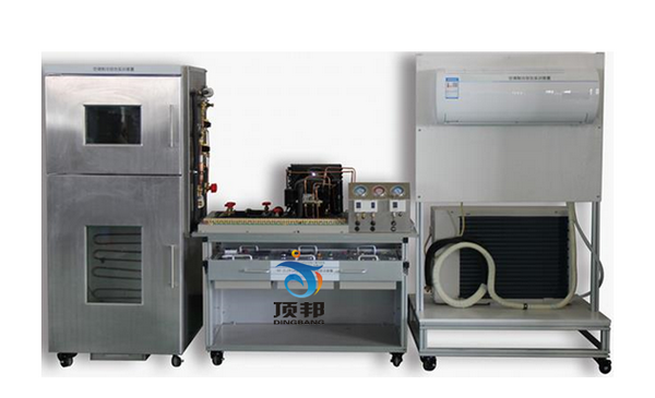 空調(diào)制冷綜合實(shí)訓(xùn)裝置