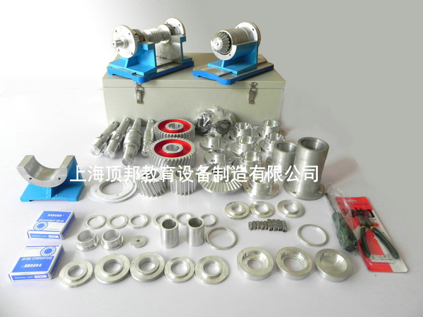 組合式軸系結(jié)構(gòu)設(shè)計實驗箱