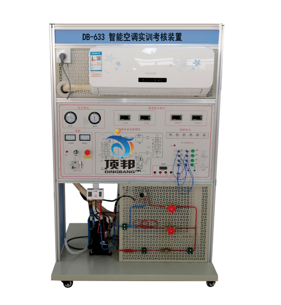 智能空調(diào)實訓(xùn)考核裝置