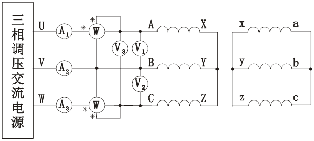 三相變壓器短路實訓(xùn)接線圖