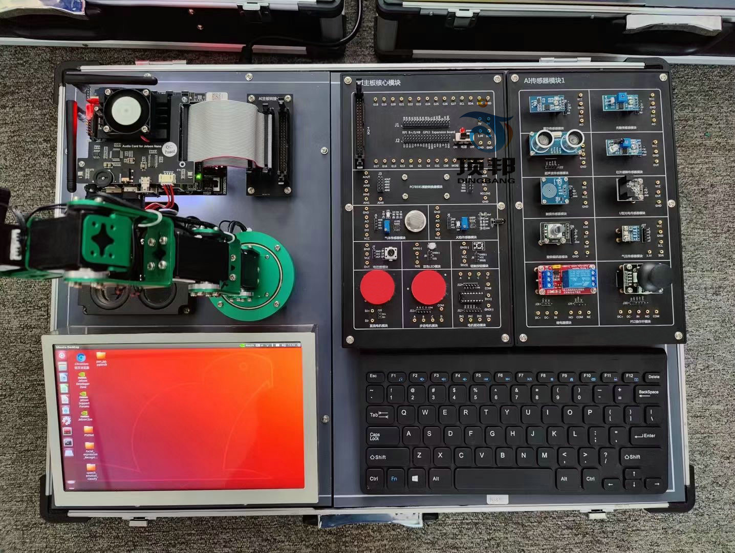 AI人工智能實驗箱