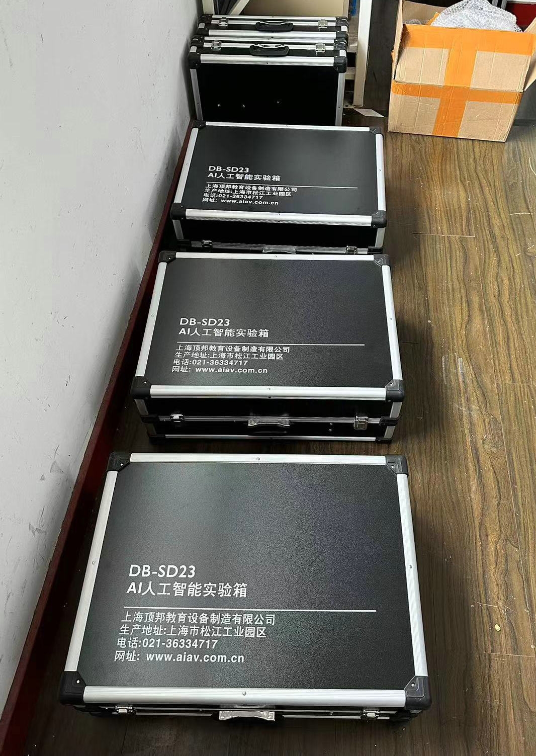 AI人工智能實驗箱