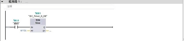 定時器的認識實驗