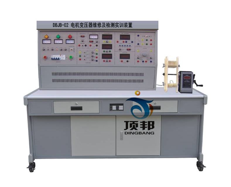 電機(jī)變壓器維修及檢測實(shí)訓(xùn)裝置