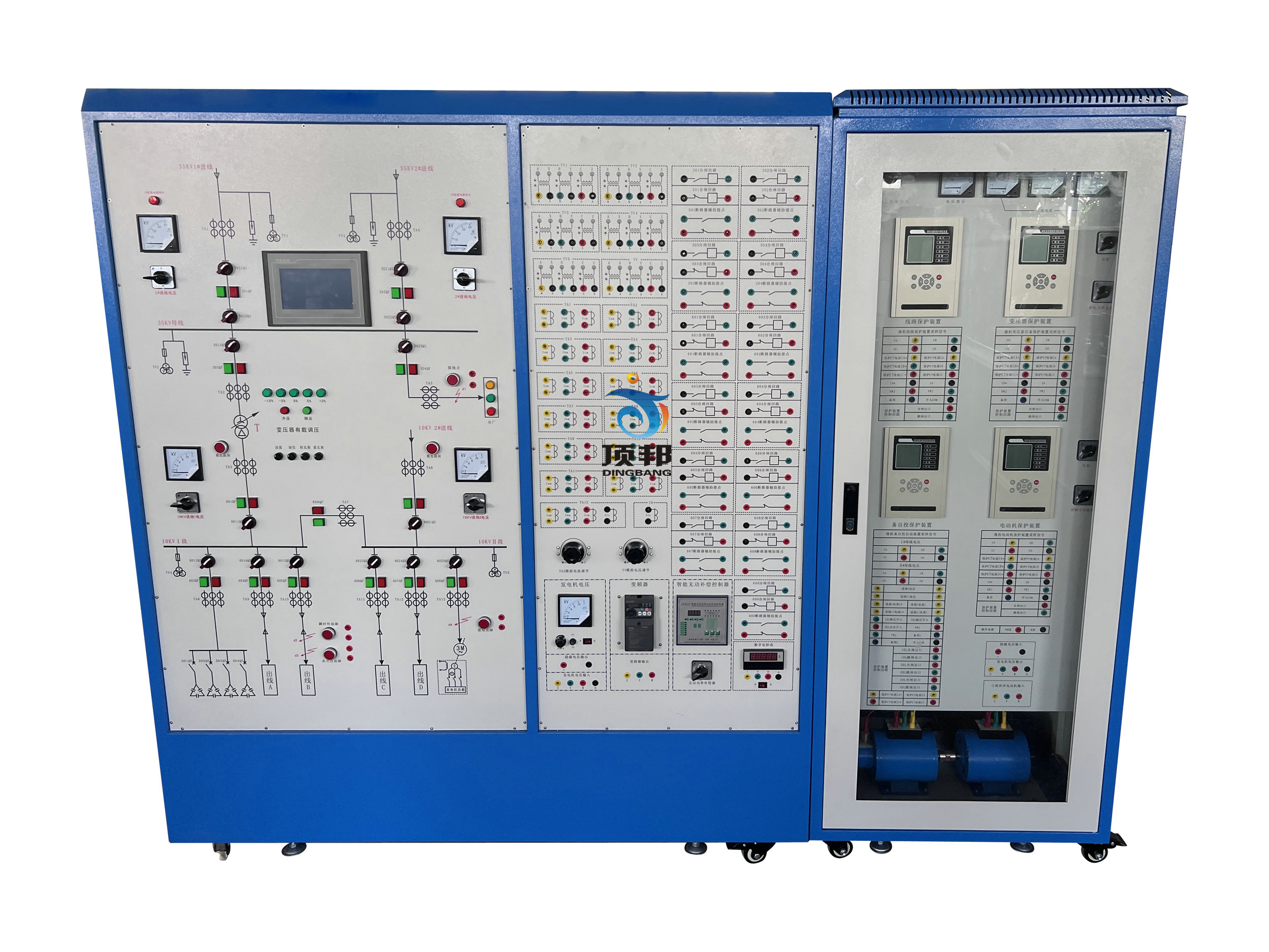 工廠供電技術(shù)實(shí)訓(xùn)設(shè)備