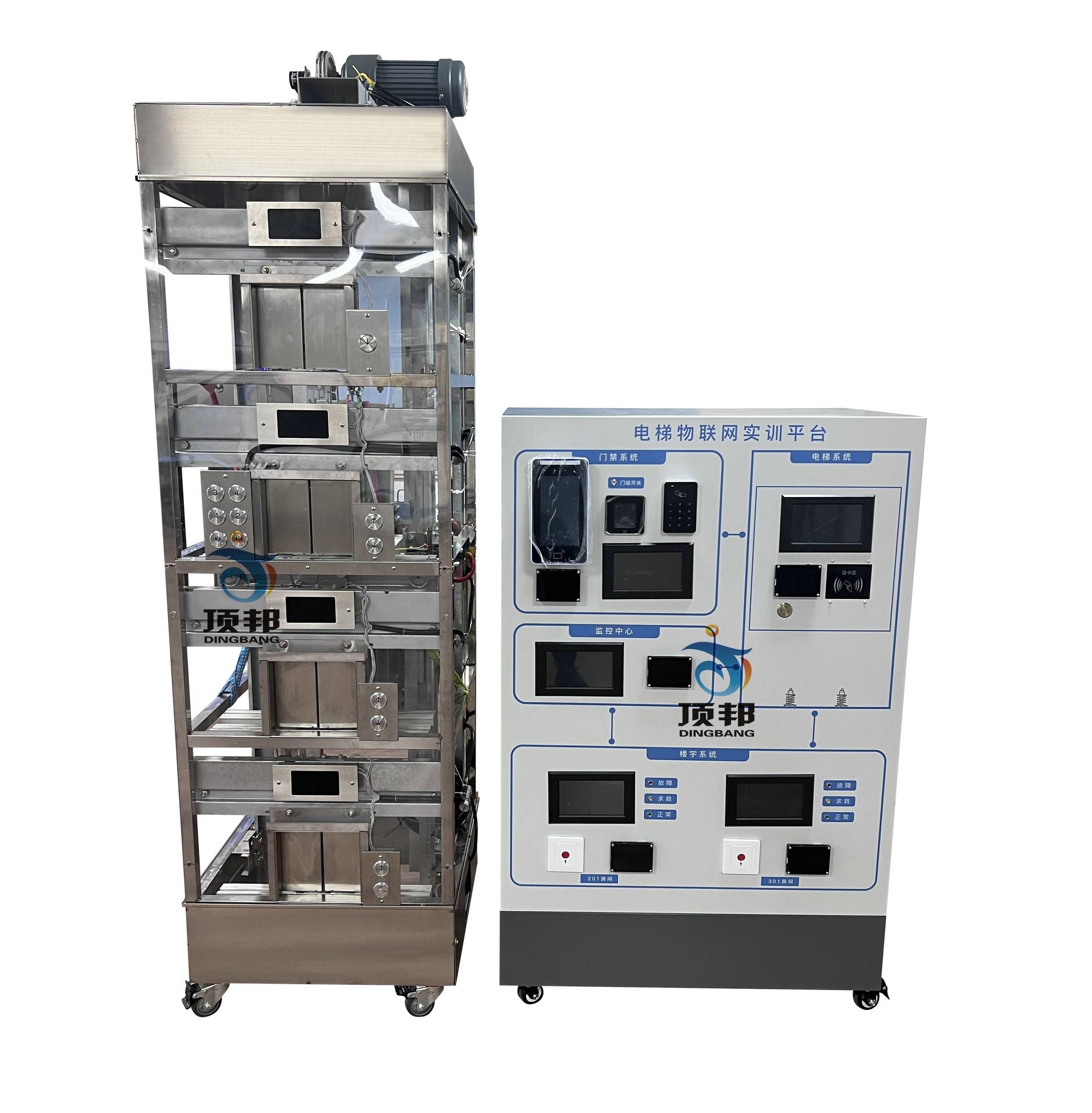 高仿真四層透明電梯實(shí)訓(xùn)考核設(shè)備