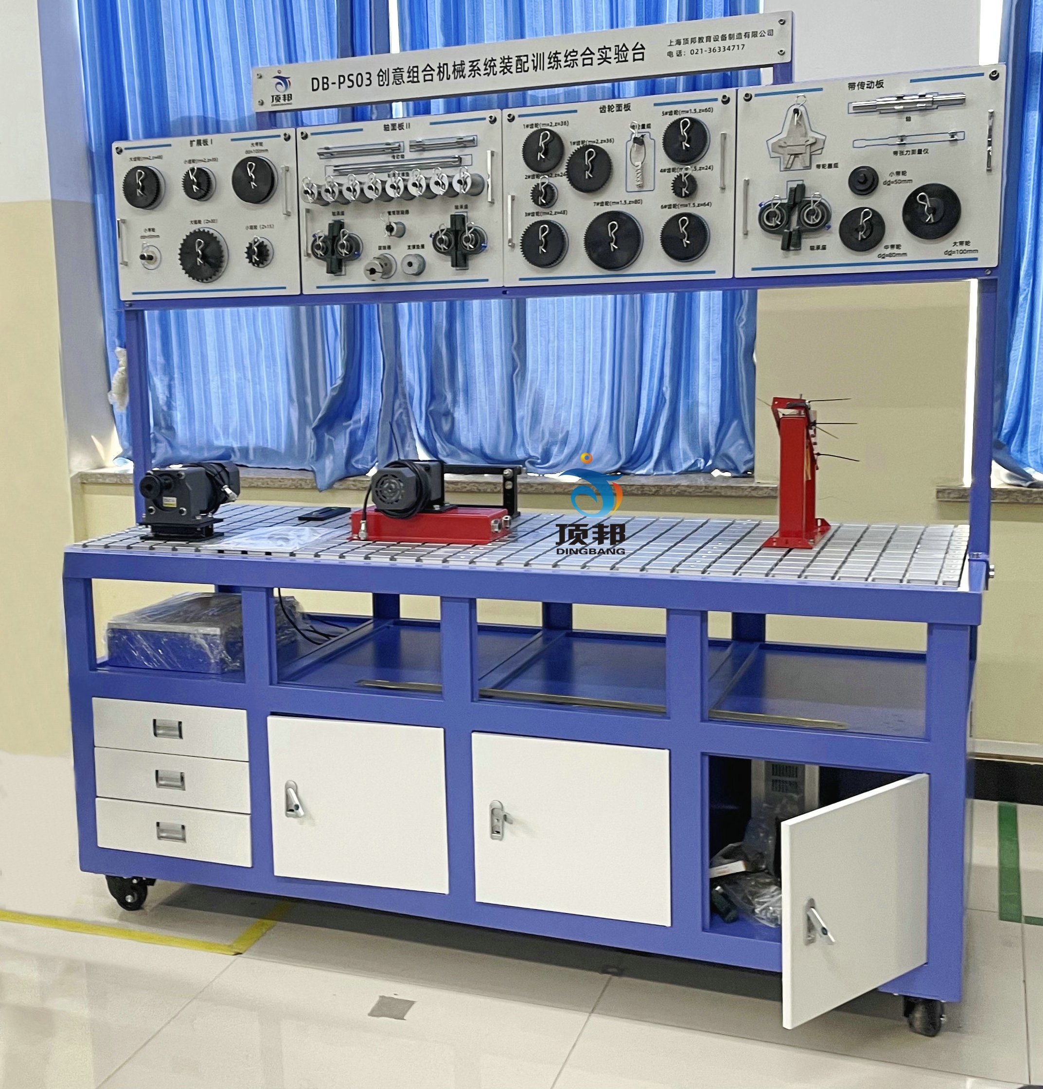 創(chuàng)意組合機(jī)械系統(tǒng)裝配訓(xùn)練綜合實(shí)驗(yàn)臺(tái)