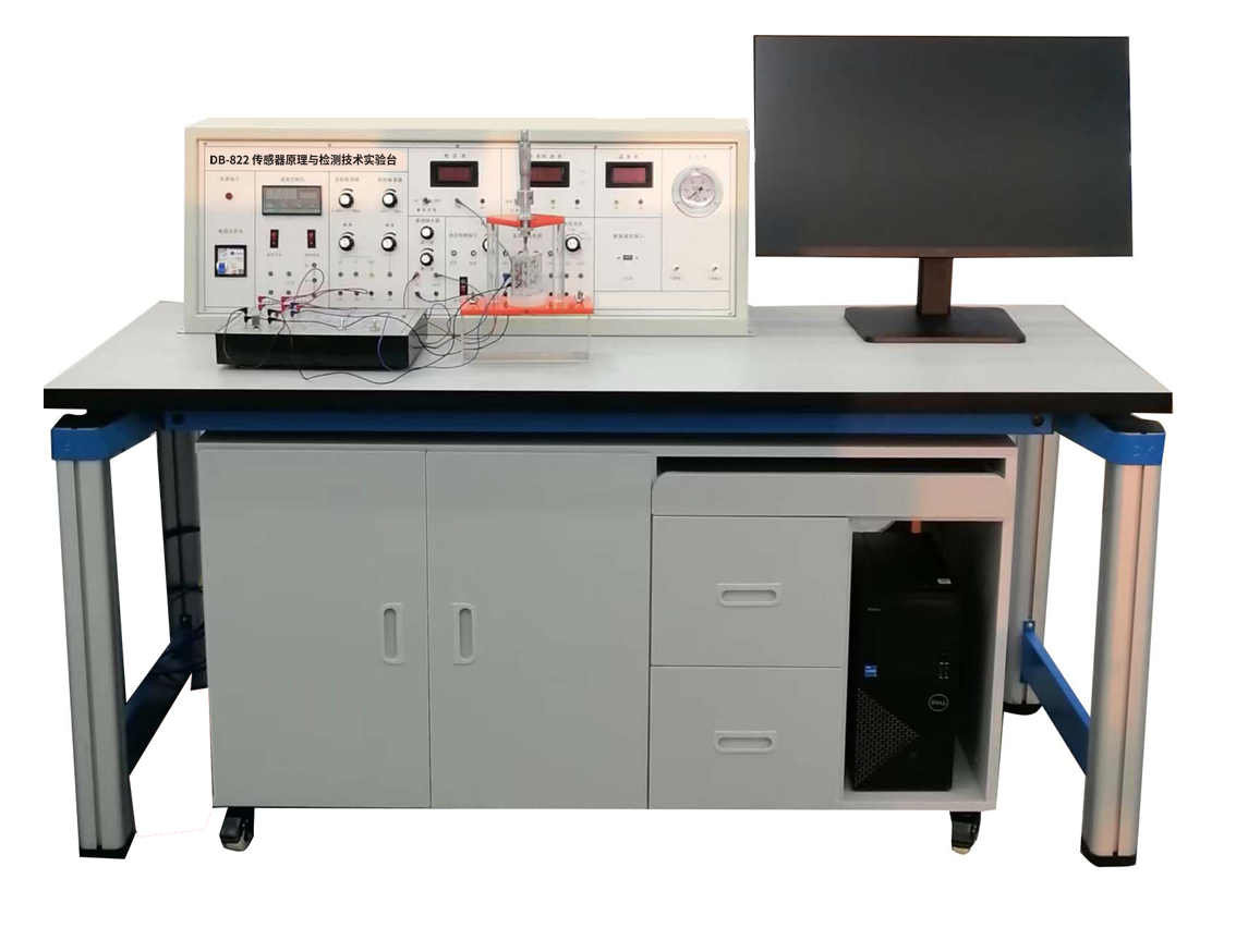 傳感器原理與檢測技術(shù)實(shí)驗(yàn)臺