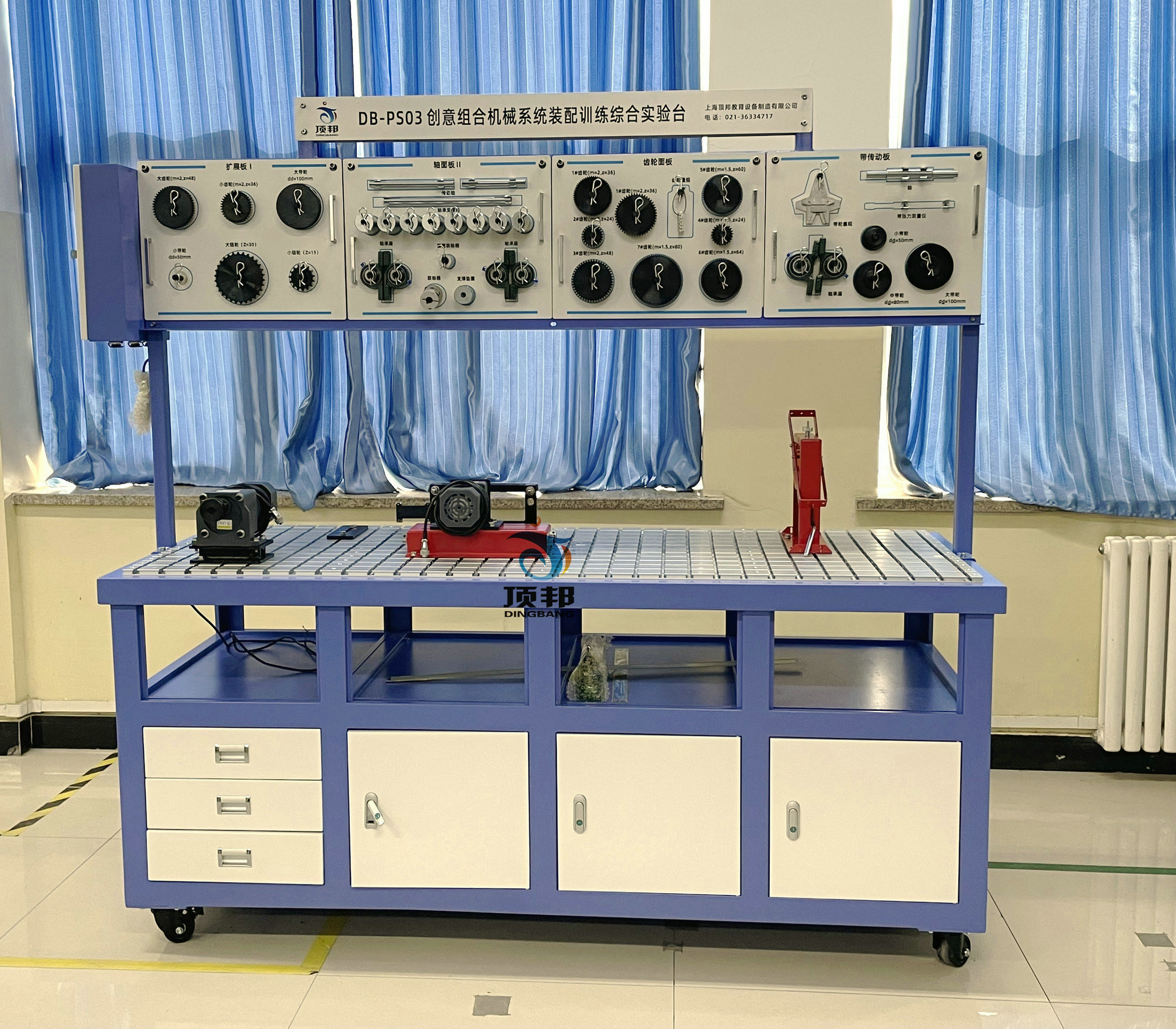 創(chuàng)意組合機(jī)械系統(tǒng)裝配訓(xùn)練綜合實(shí)驗(yàn)臺(tái)