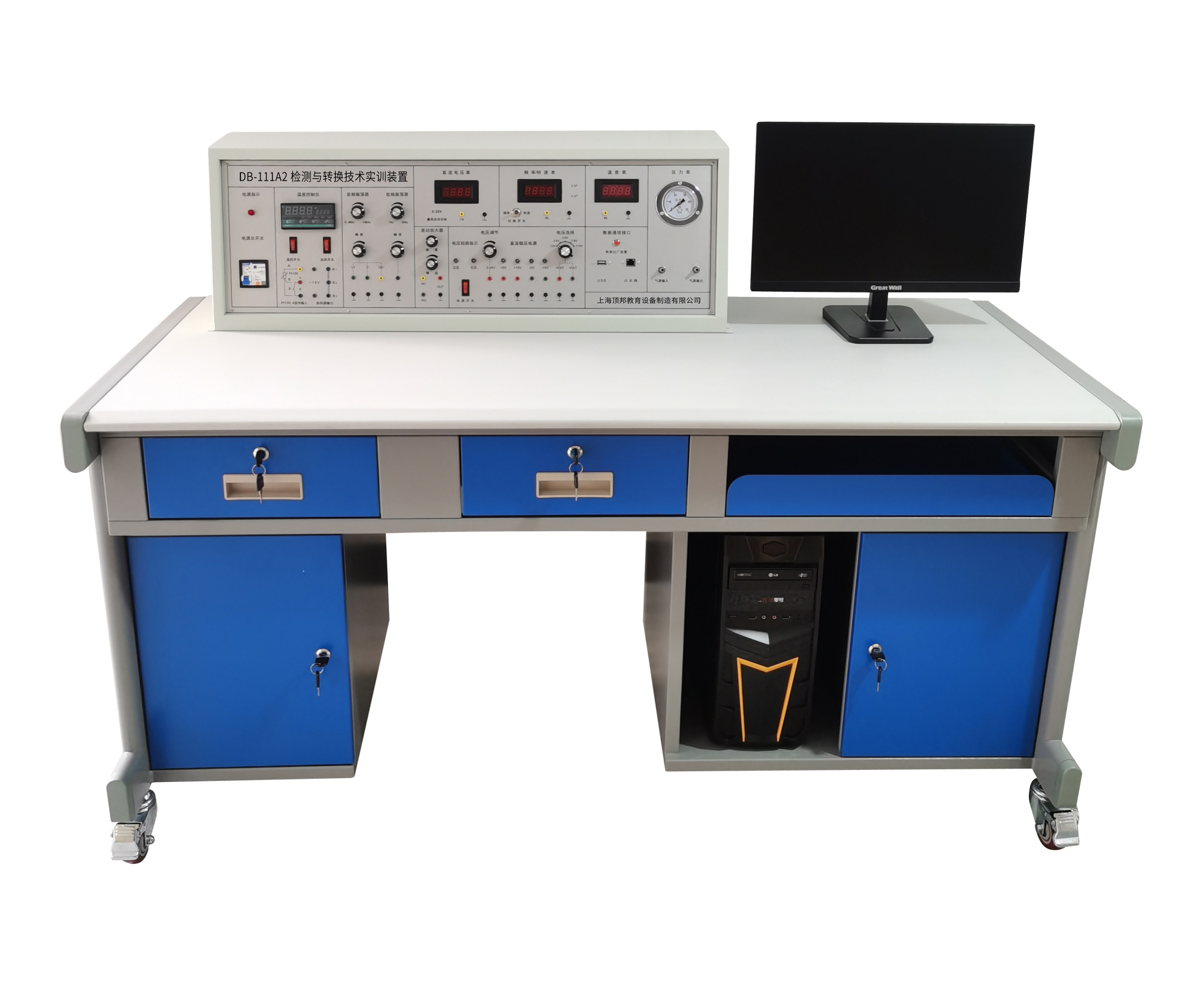 檢測與轉(zhuǎn)換技術(shù)實(shí)訓(xùn)裝置