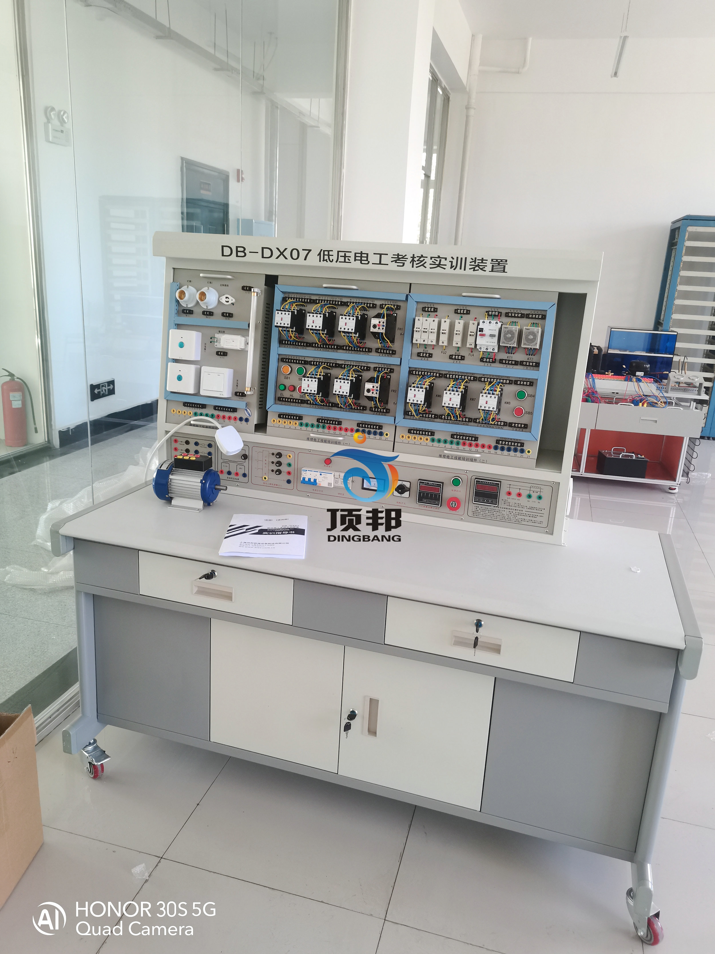 低壓電工考核實訓(xùn)裝置